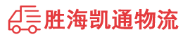 潮州到德钦县物流公司